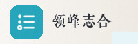 合作伙伴
