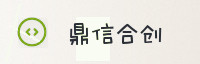 合作伙伴